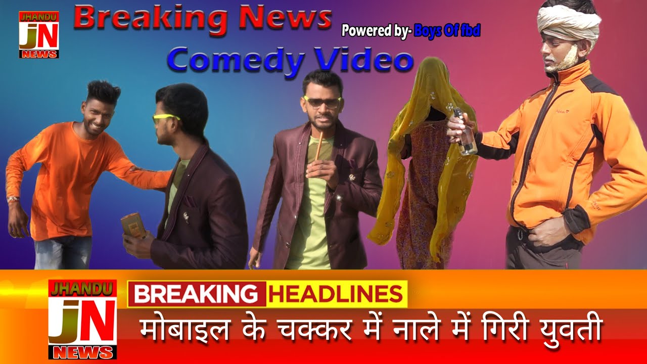 Breaking news || boys of fbd || bof gang