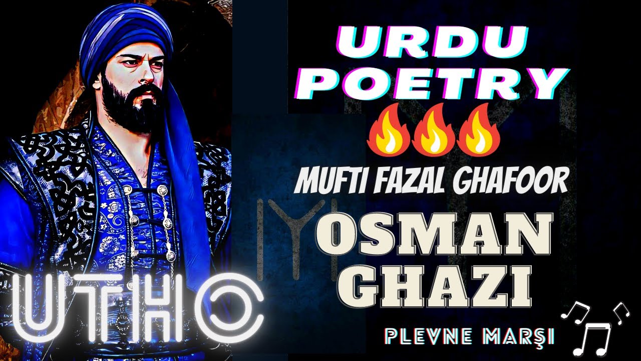 Osman ghazi _ Mufti fazal ghafoor _ urdu poetry -utho- _ plevne marşı 