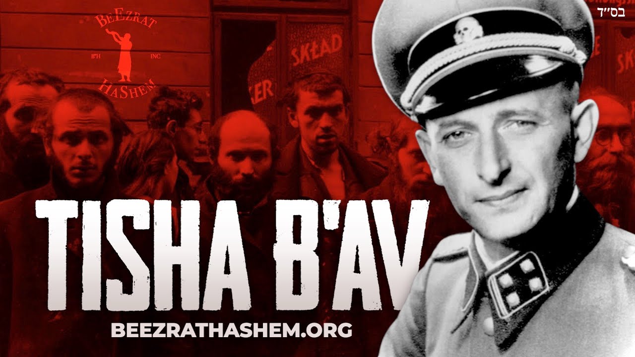 Tisha B'Av Germany 1938