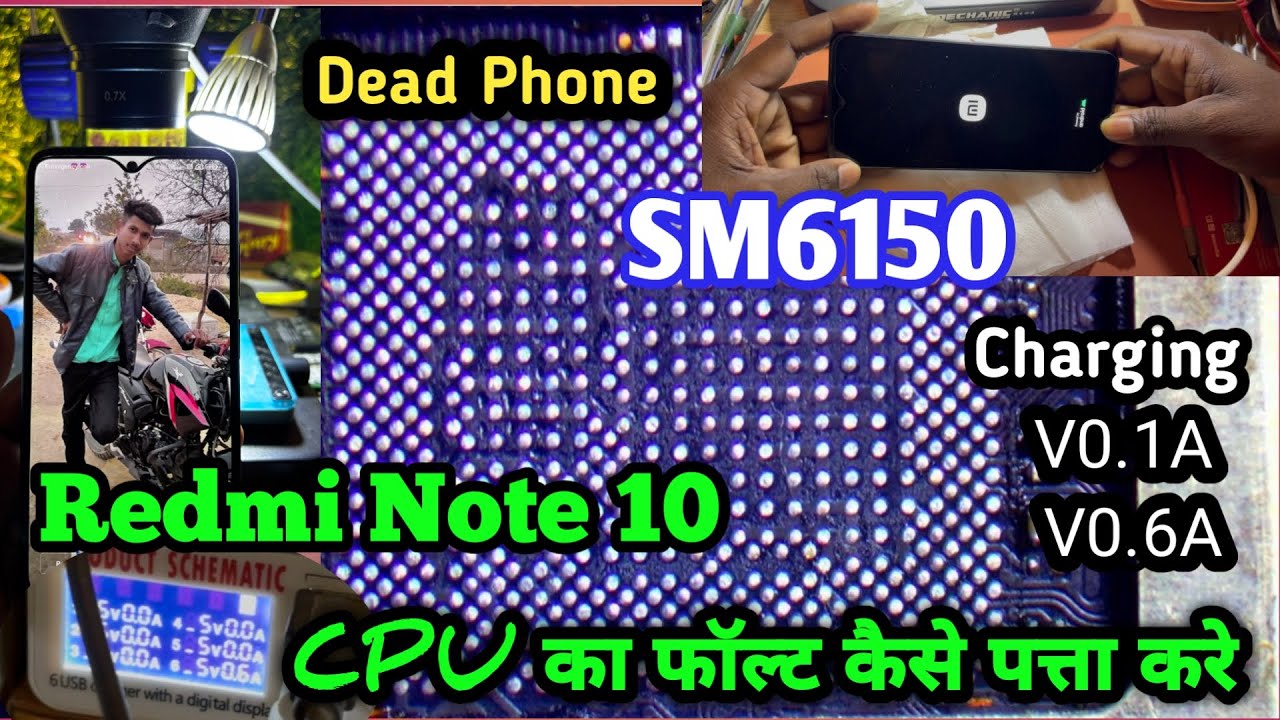 Dead Phone Repairing Redmi Note 10 Qualcomm Cpu Reballing ￼सीपीयू का fault कैसे पत्ता करे 