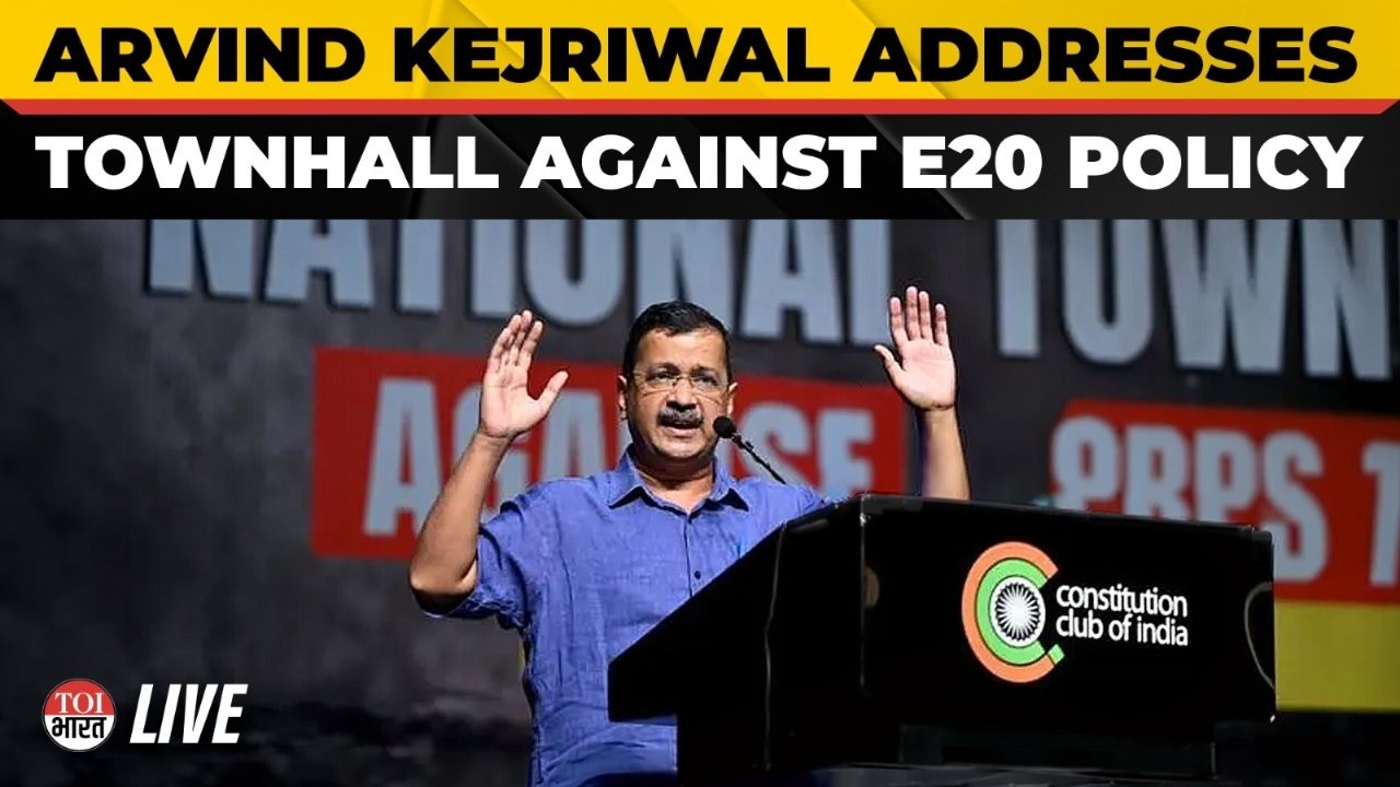 LIVE: Arvind Kejriwal Addresses Townhall Against Centre&rsquo;s E20 Policy In Goa | AAP
