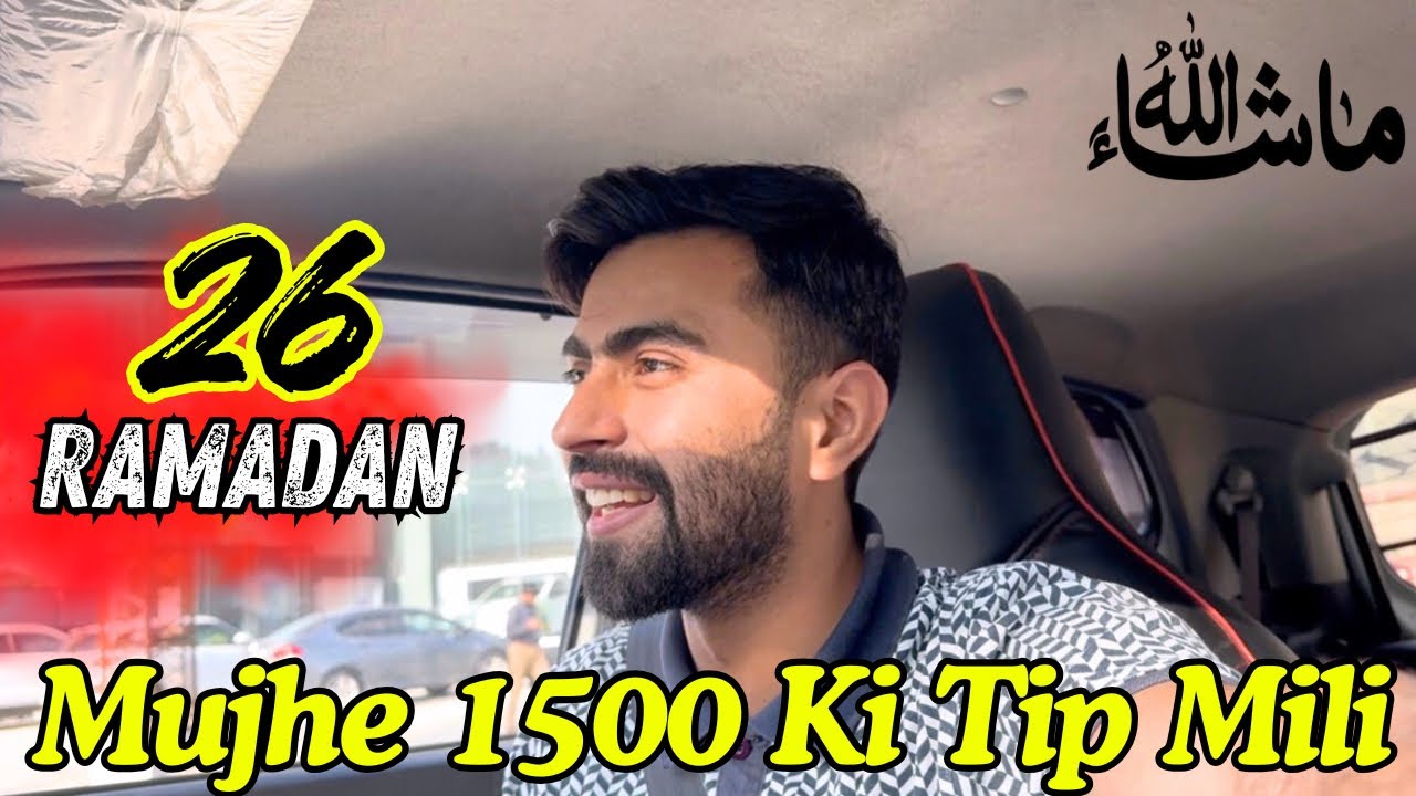 Доходы InDrive в Исламабаде || Ежедневный видеоблог InDrive || #indriver #исламабад #исследуйте #...