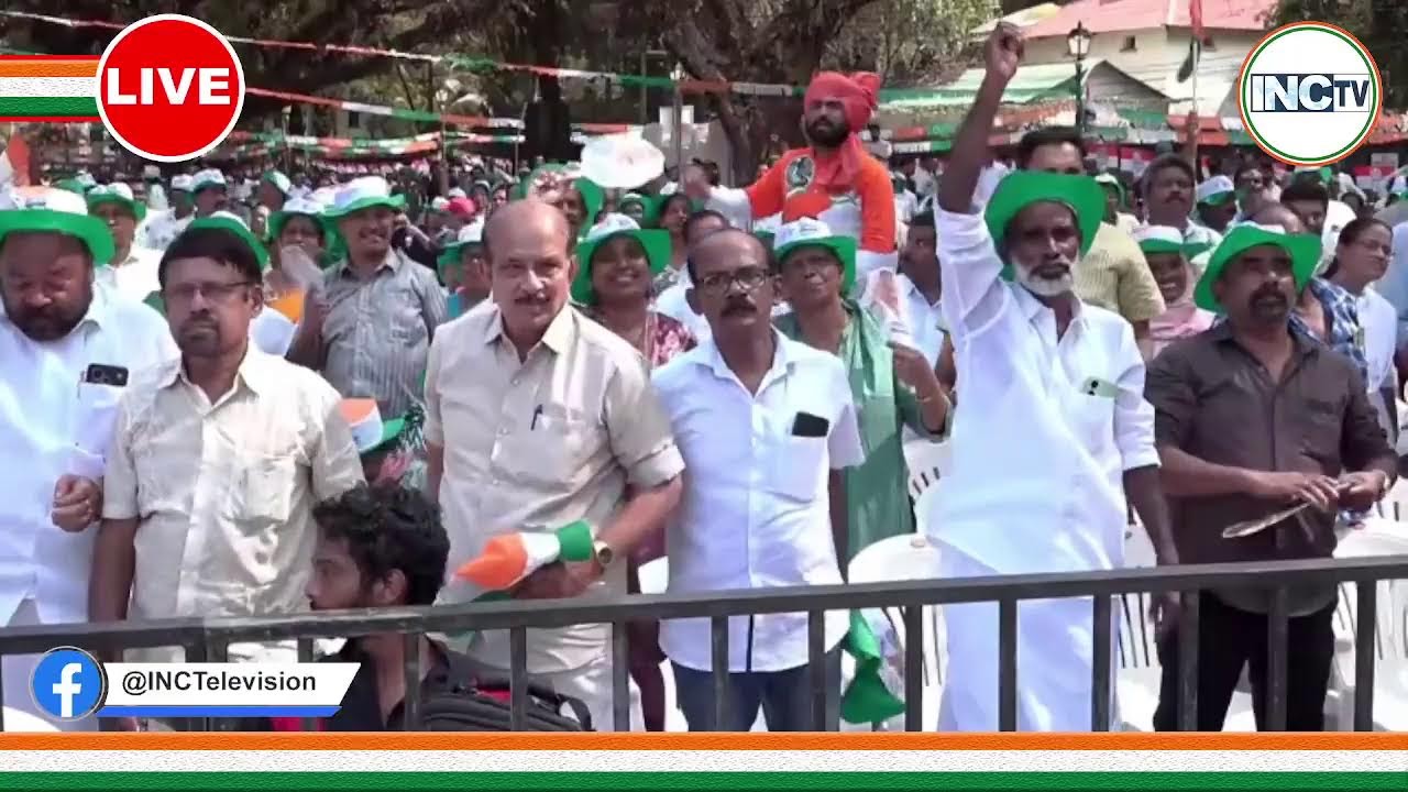 LIVE: LoP Shri Rahul Gandhi | Public Meeting | Fort Kochi, Keralam.