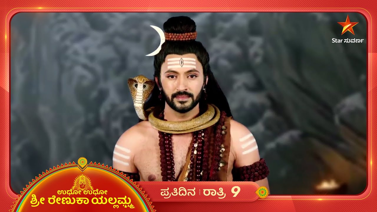 ಜಮದಗ್ನಿಯ ಅಹಂಕಾರದ ಬೆಂಕಿಯಲ್ಲಿ ಬೆಂದು ಹೋಗ್ತಾಳಾ ರೇಣುಕೆ? | Ep 1062 | 29 Jan 2026