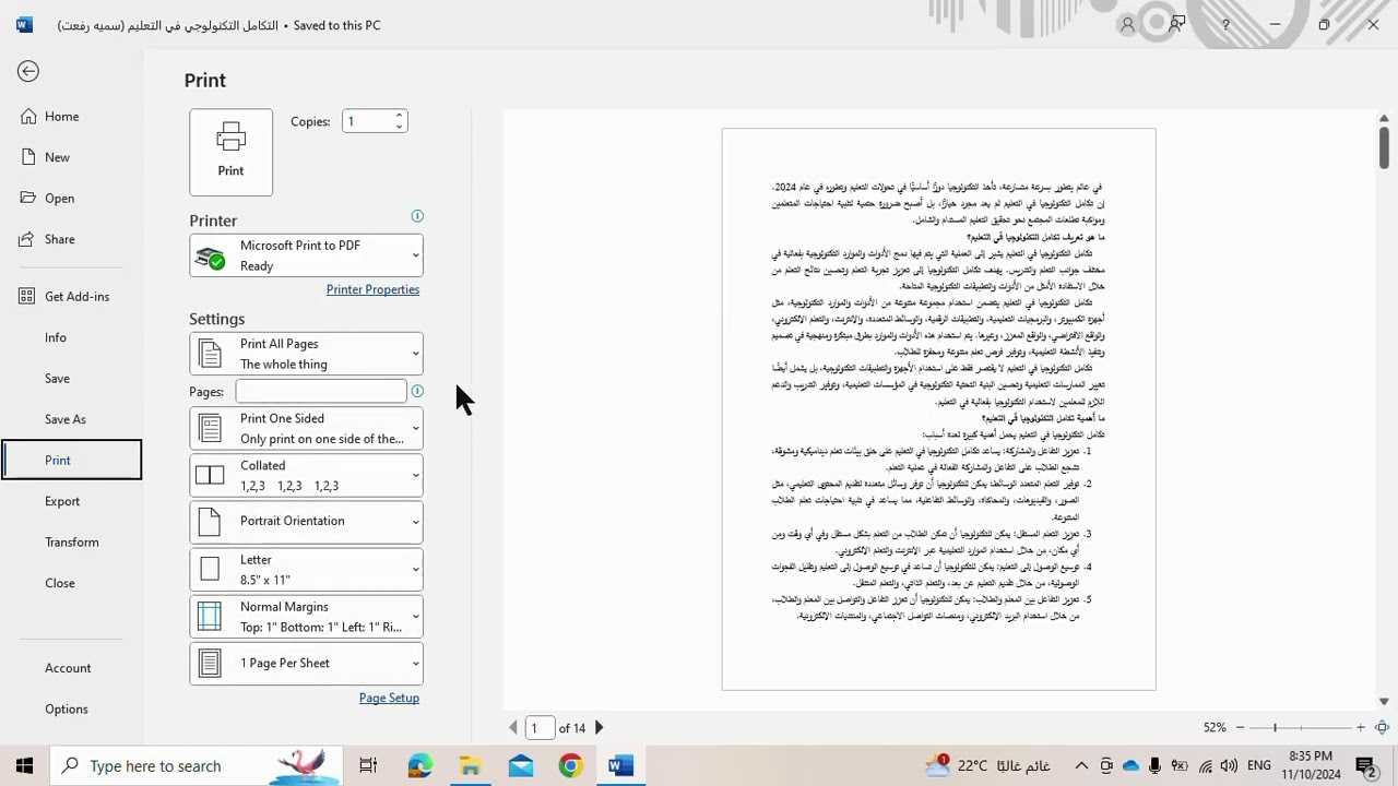١٠ نوفمبر ٢٠٢٤