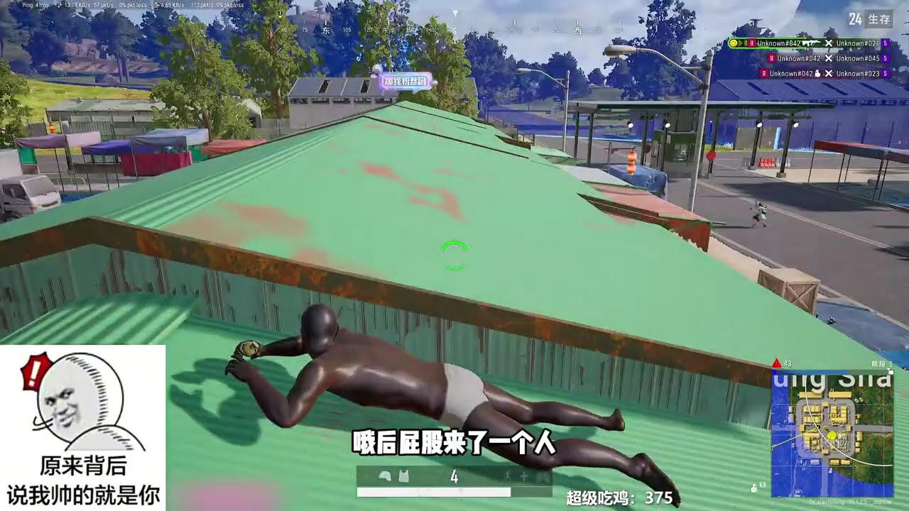 “世界（地圖）那麼大，卻沒有我的容身之處”#pubg #絕地求生 #绝地求生 #吃雞 #和平精英 #吃雞遊戲 #PUBG #絕地求生m #吃鸡 #絕地求生解說 #老7吃雞【PUBG絕地求生的戰地記者】