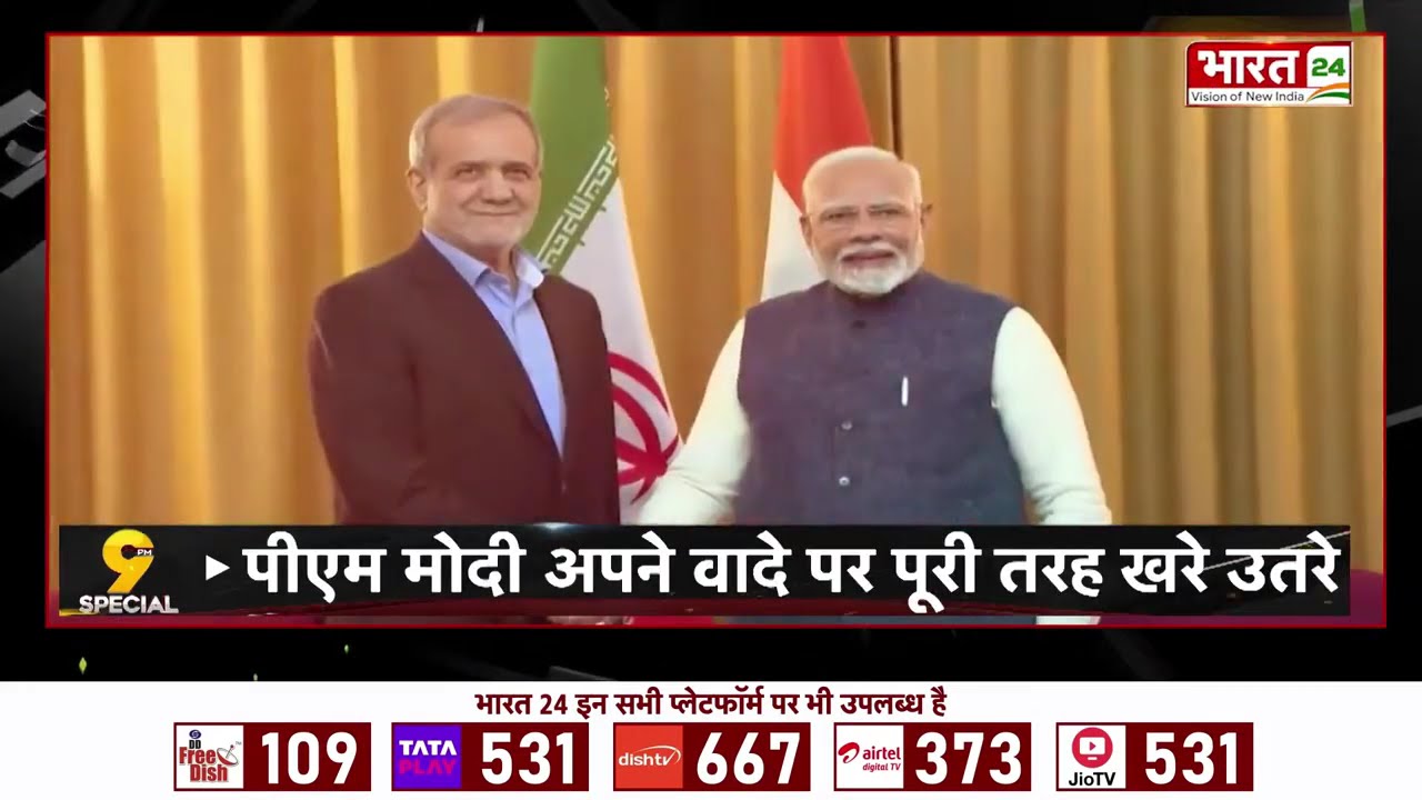 Shivalik LPG Ship: PM मोदी की GOODWILL...भारत आया शिवालिक | PM Modi | Gujarat News