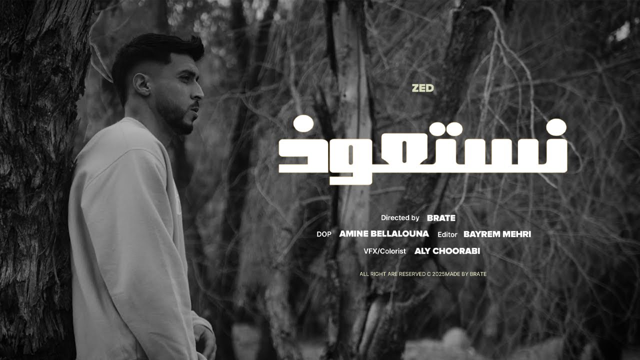 ZED - NESTAAWEDH (Official Music Video)