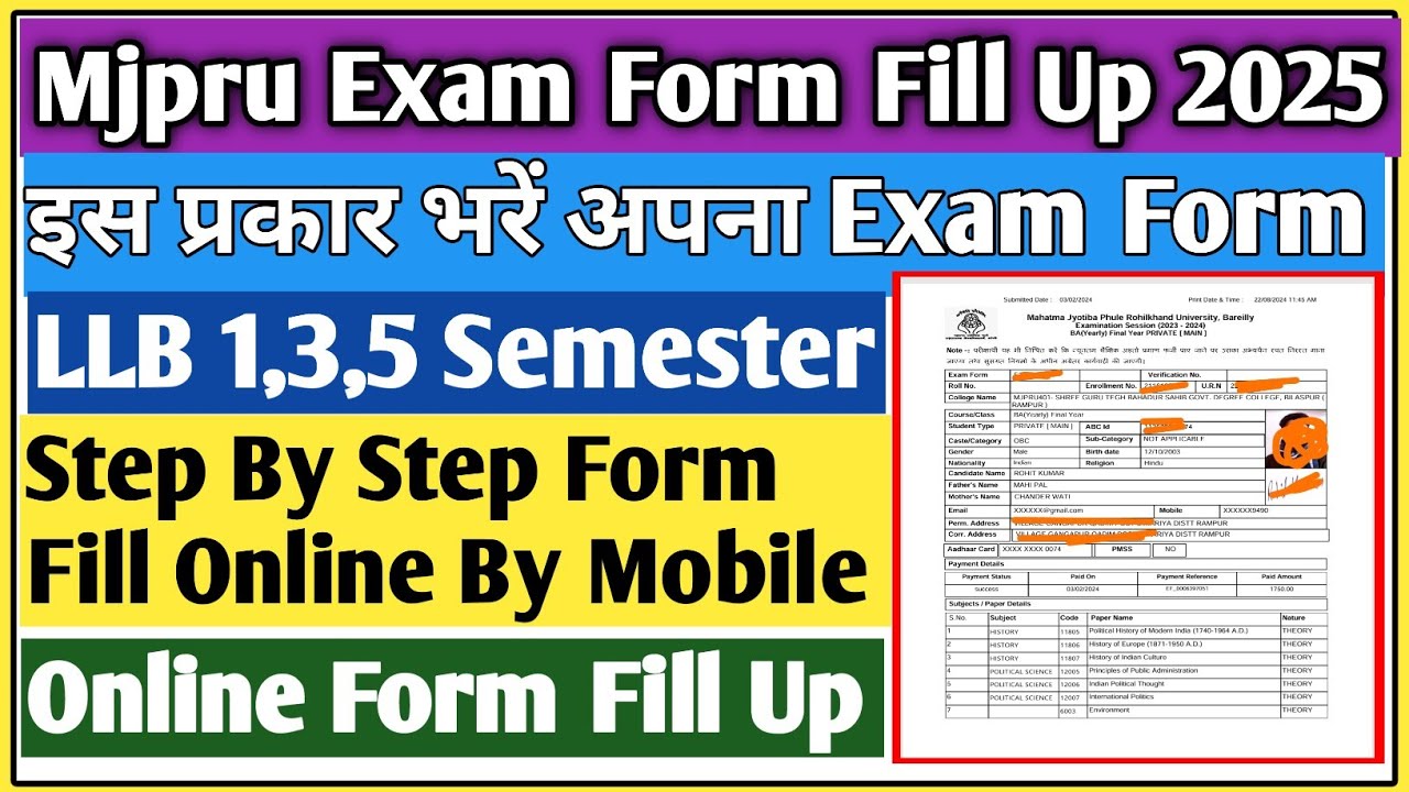 MJPRU exam form 2025 Kaise bhare | MJPRU LLB exam form Kaise bhare | MJPRU LLB examination form 2025