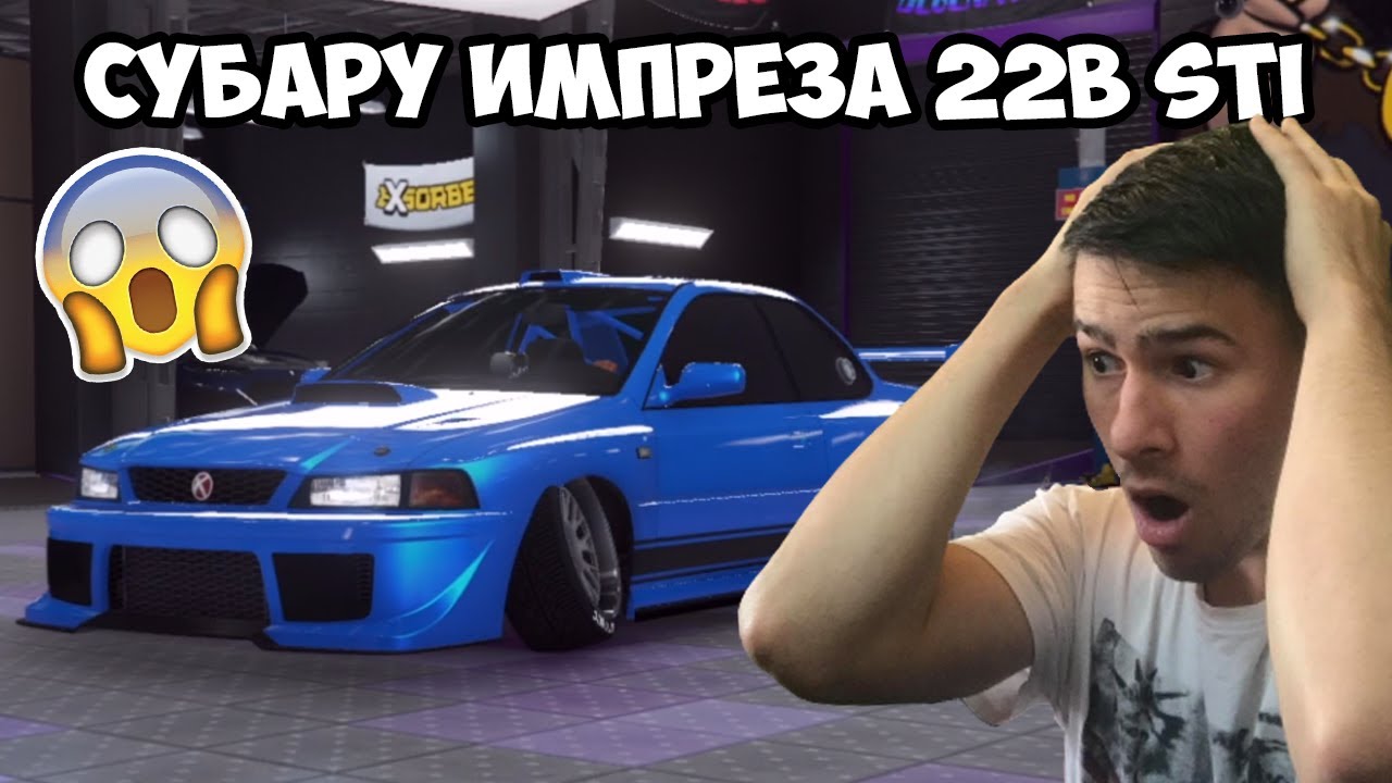 ТУНИНГ НА СУБАРУ ИМПРЕЗА 22B STI!😵 GTA 5