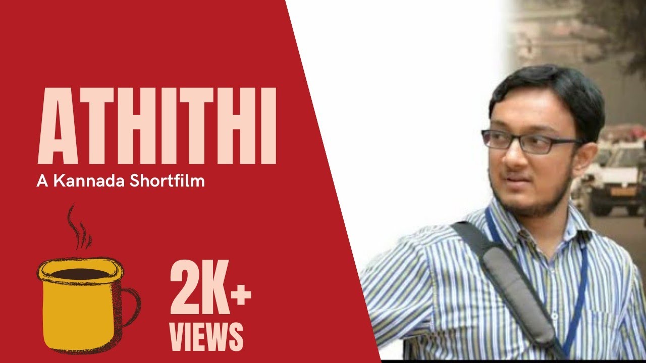 Athithi | Kannada short film with a social message