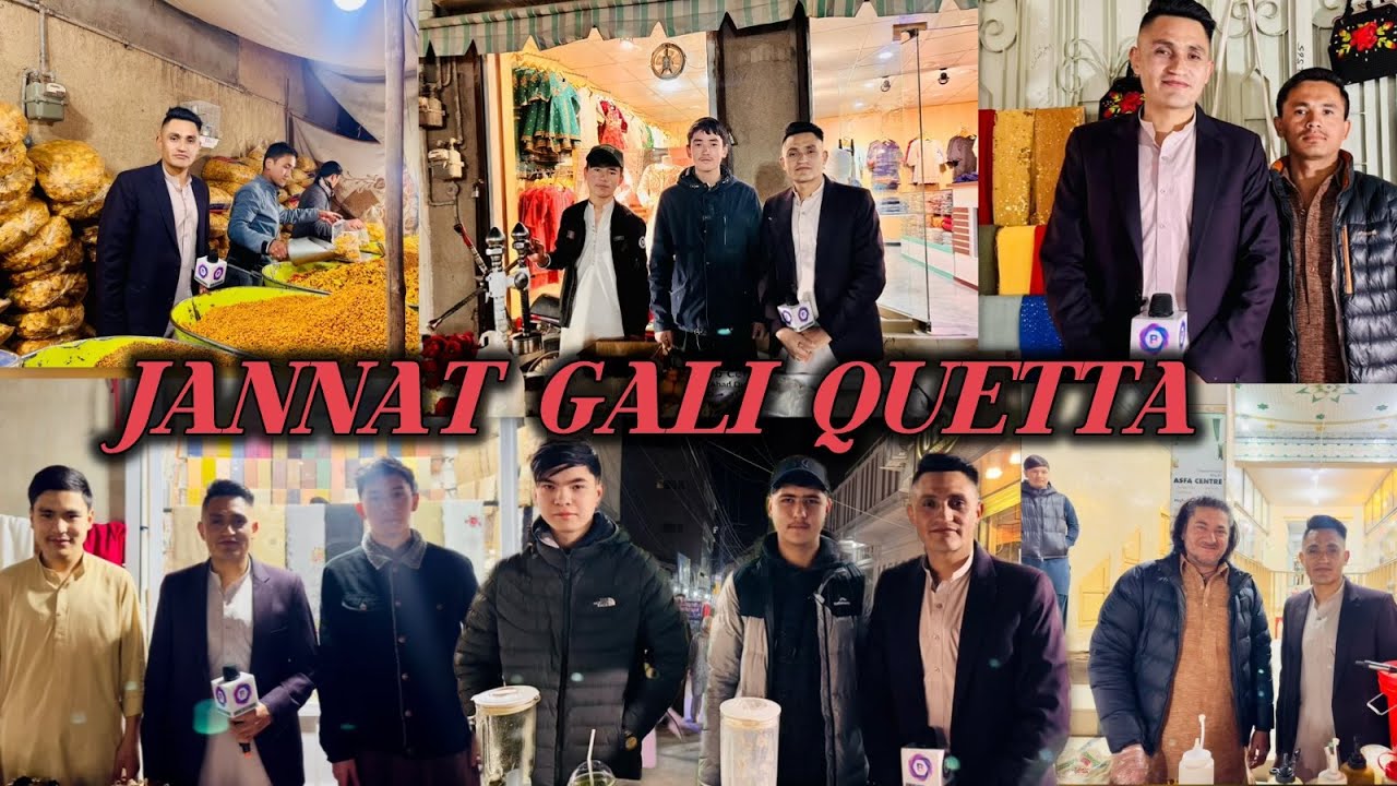 JANNAT GALI QUETTA 2025 | RAMANDAN NIGHTS | @BUNYADEntertainment