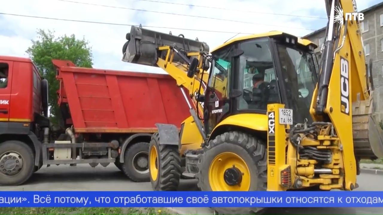 Не тянуть резину, а убрать её с городских улиц решили в Первоуральске