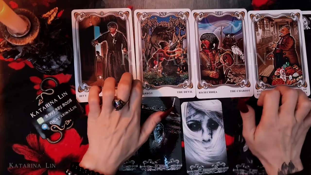 ИМБОЛК 🖤🕯️ ПЛАНЫ ВРАГА 😈🕯️‼️ Таро расклад #таро #тароонлайн #раскладтаро  #tarot