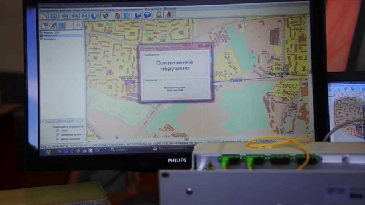FIBERTEST: cистема мониторинга ВОЛС