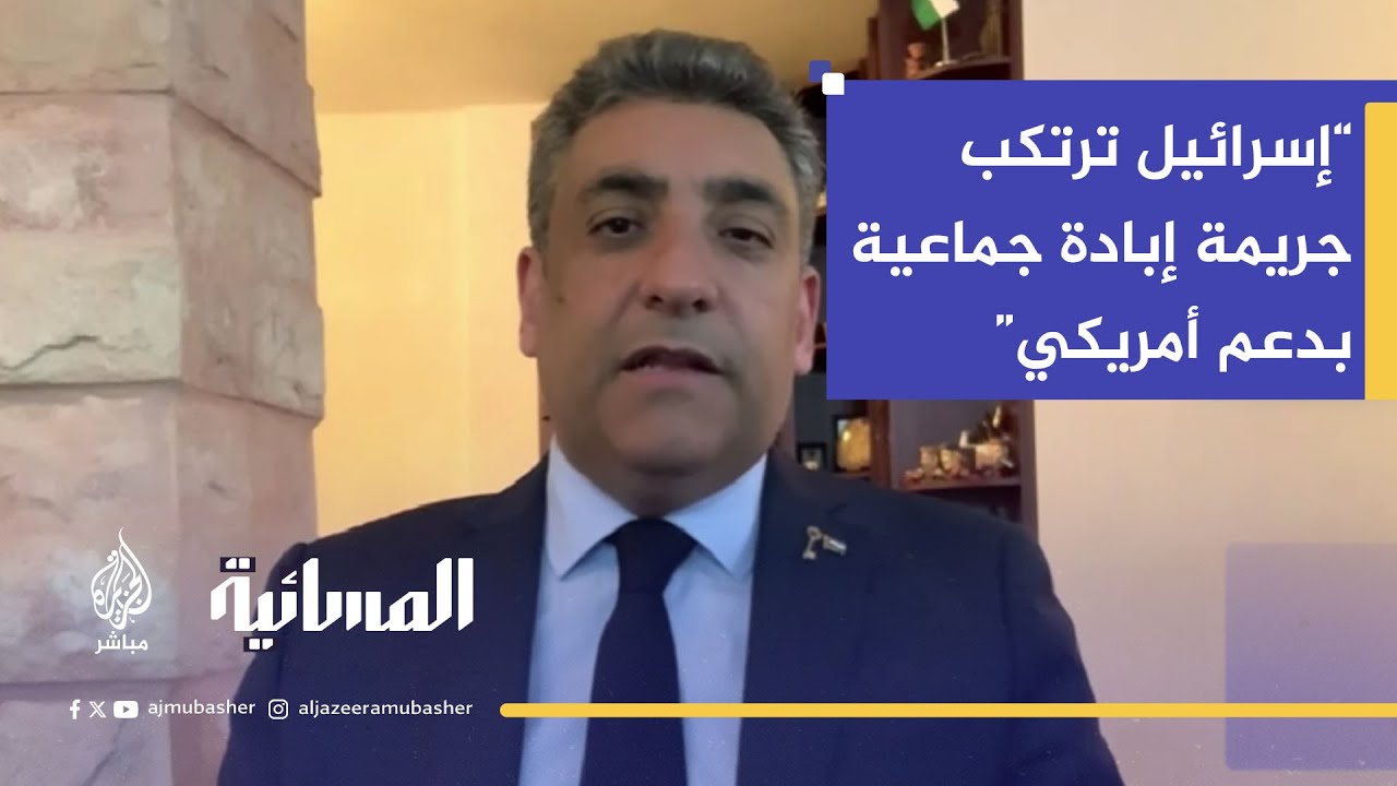 وكيل وزارة الخارجية السفير عمر عوض الله: لا نشتكي إسرائيل لأمريكا بل نواجهها بالمحاكم الأممية