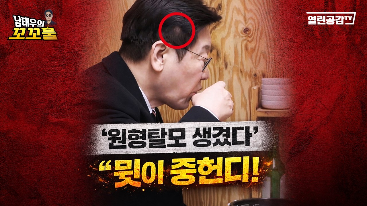 [열공예능꼬꼬물#11] 이럴 수가! XX 때문에 법안처리 안되는거야?!