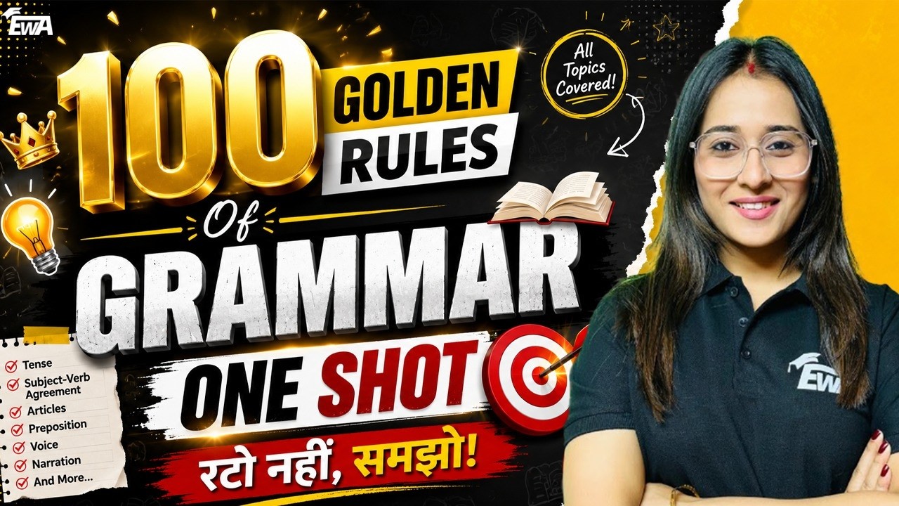 100 Golden Rules of English Grammar in One Shot | Complete Grammar Class for Beginners