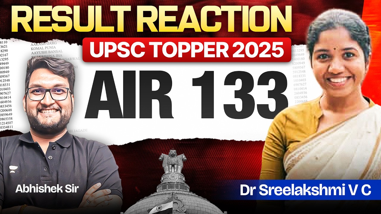 Dr Sreelakshmi V C : AIR 133 UPSC Result 2025 | UPSC - IAS Topper from Kerala | CSE 2025 Results