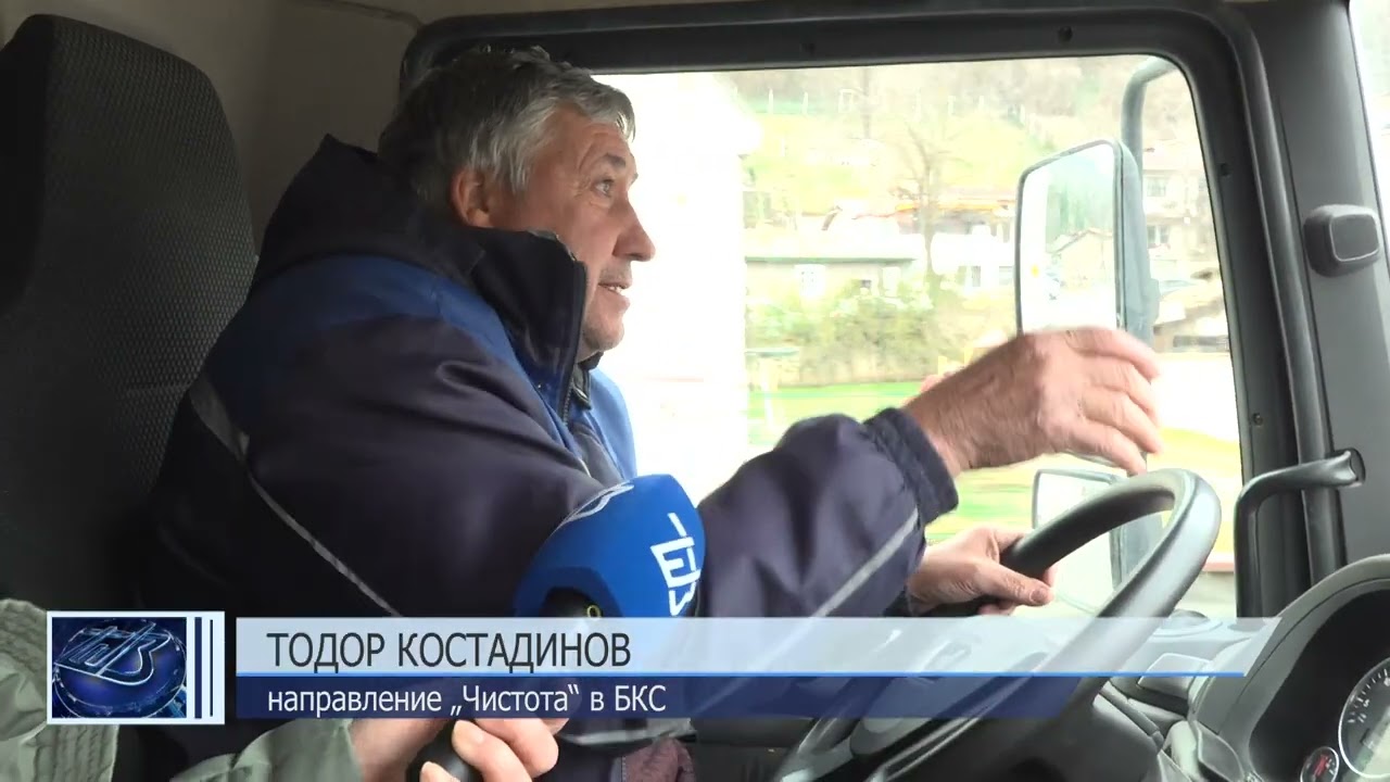 Мият улиците в Шумен