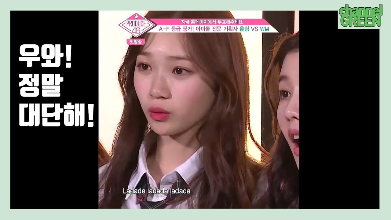 [IZ*ONE 아이즈원] 실전 압축 채원듀스 # 1