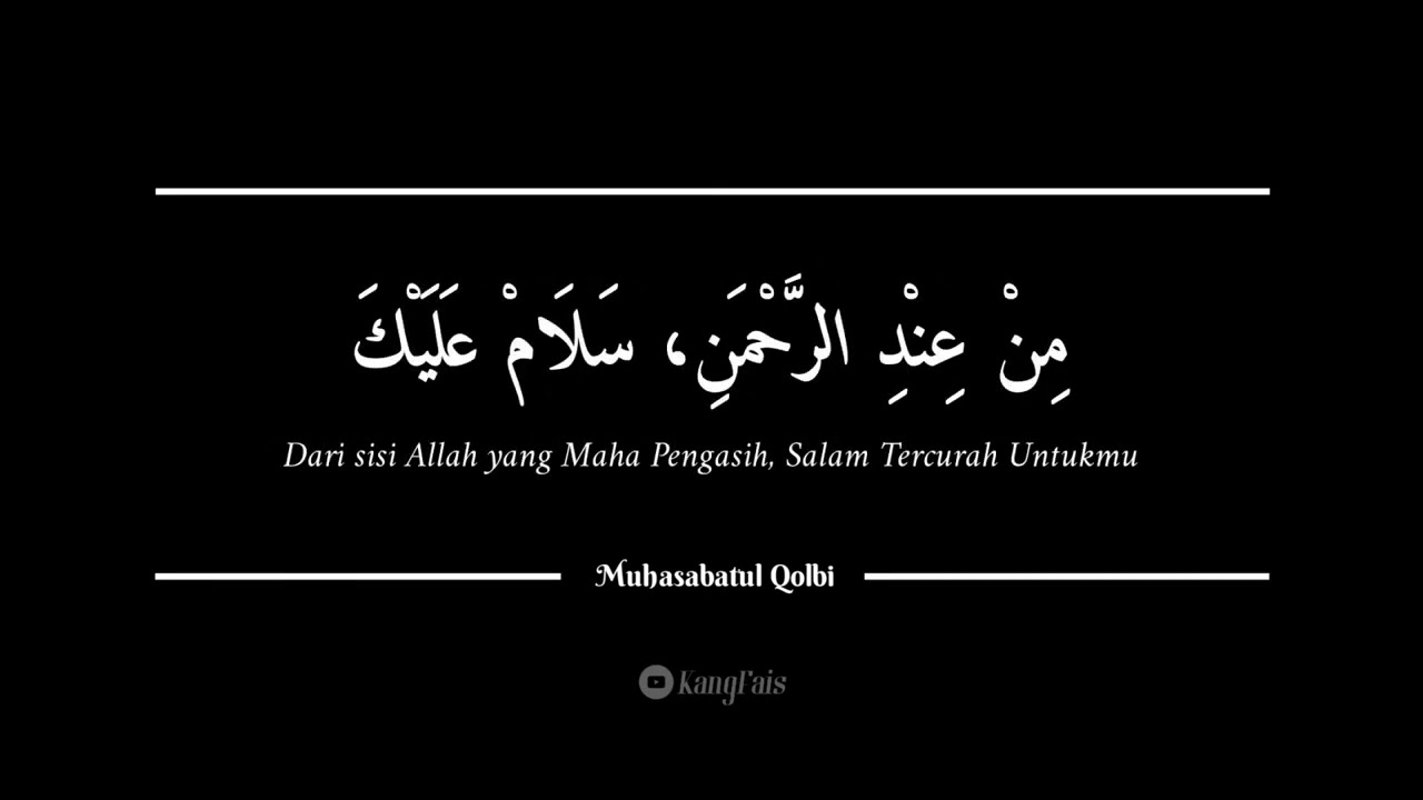 AHMAD YA HABIBI | Muhasabatul Qolbi - Teks dan Arti