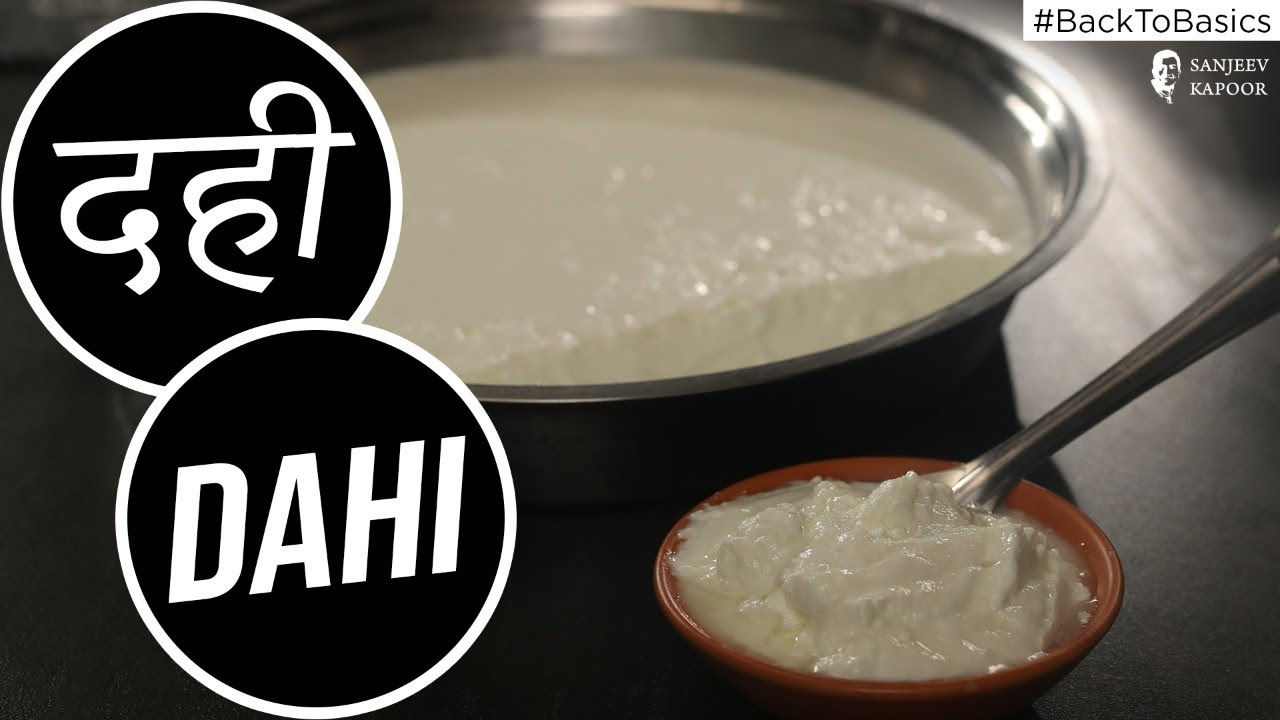 How to make Dahi | #BackToBasics | Sanjeev Kapoor Khazana