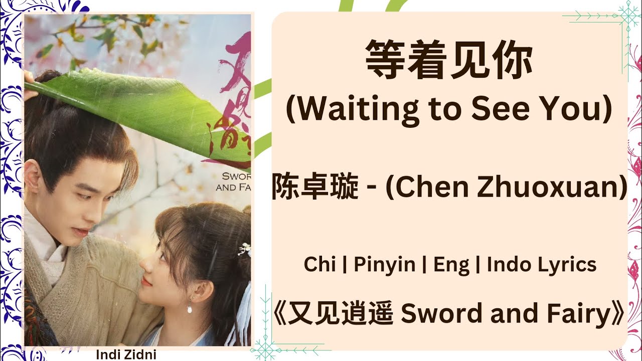 等着见你 (Waiting to See You) - 陈卓璇 (Chen Zhuoxuan) |[Chi|Pinyin|EN|ID Lyrics]|《又见逍遥 Sword and Fairy》