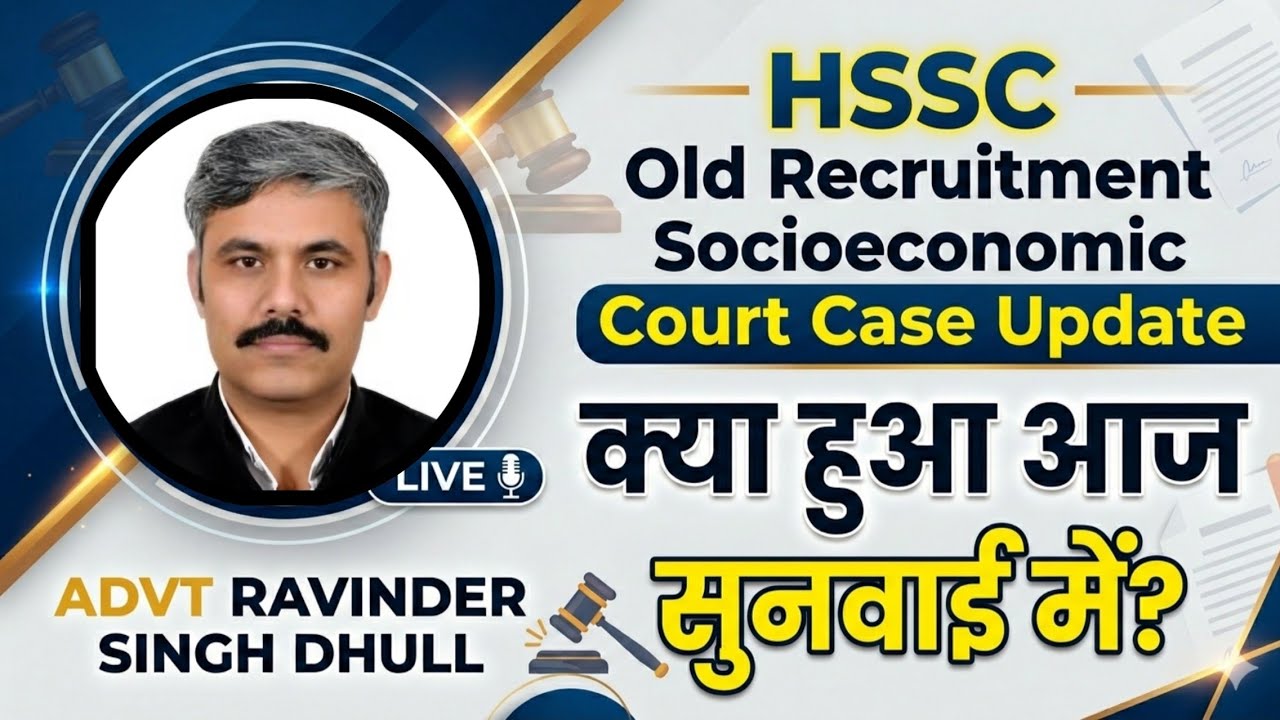 HSSC Old Recruitment Socioeconomic Court Case LIVE Interview Advocate Ravinder Singh Dhull ji