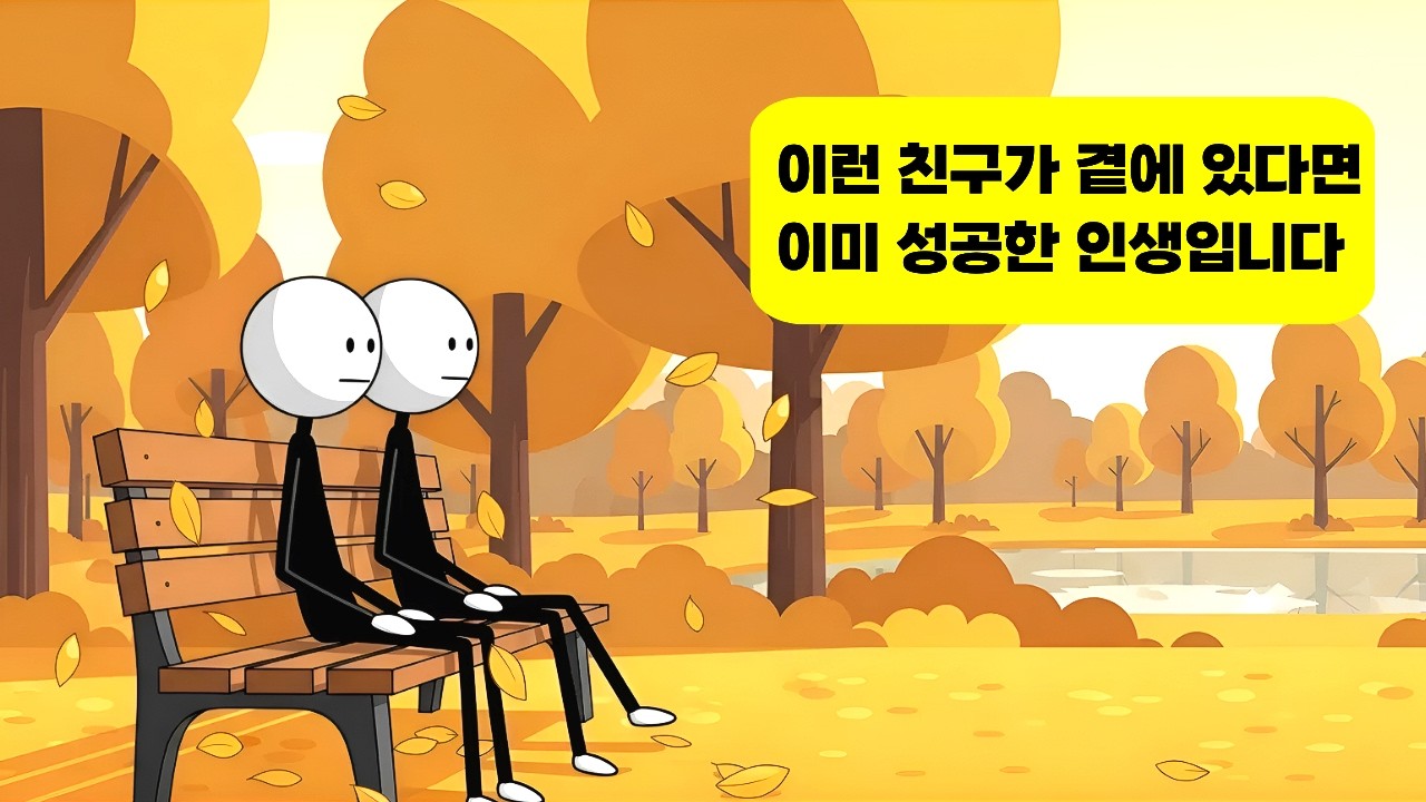 절대 놓치지 말아야 할 단 한 사람...