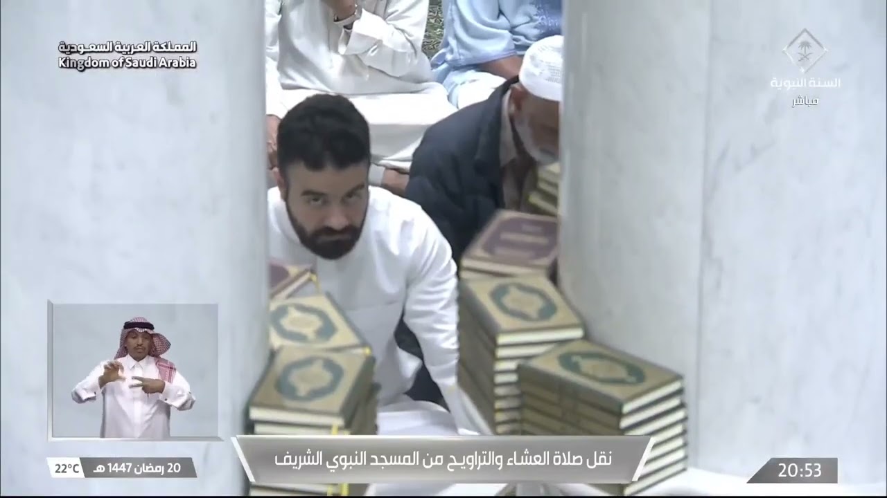 الكلمة التوجيهية لمعالي الشيخ د. ⁧#حسين_آل_الشيخ بمناسبة حلول العشر الآواخر من شهر #رمضان 1447هـ