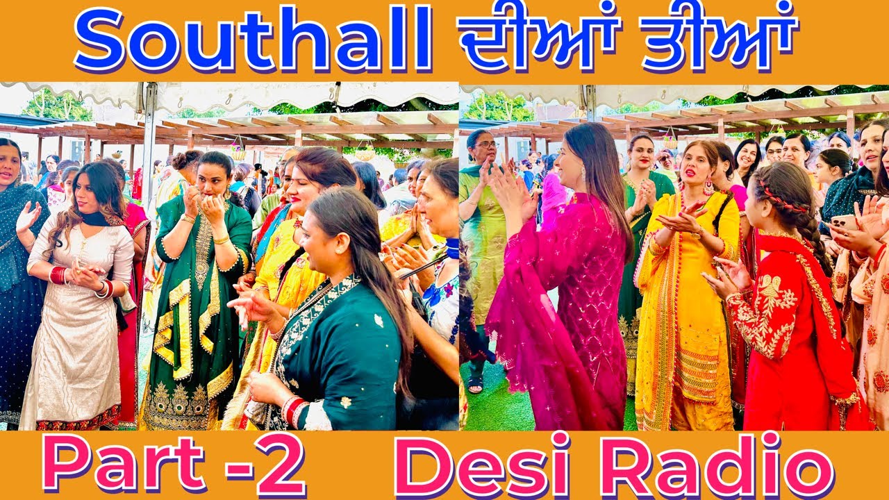 Southall ਤੀਆਂ Part- 2 | ਤੀਆਂ ਦੀ ਸਮਾਪਤੀ Southall | ਬਹੁਤ ਸੋਹਣਾ ਗਿੱਧਾ |Desi Radio