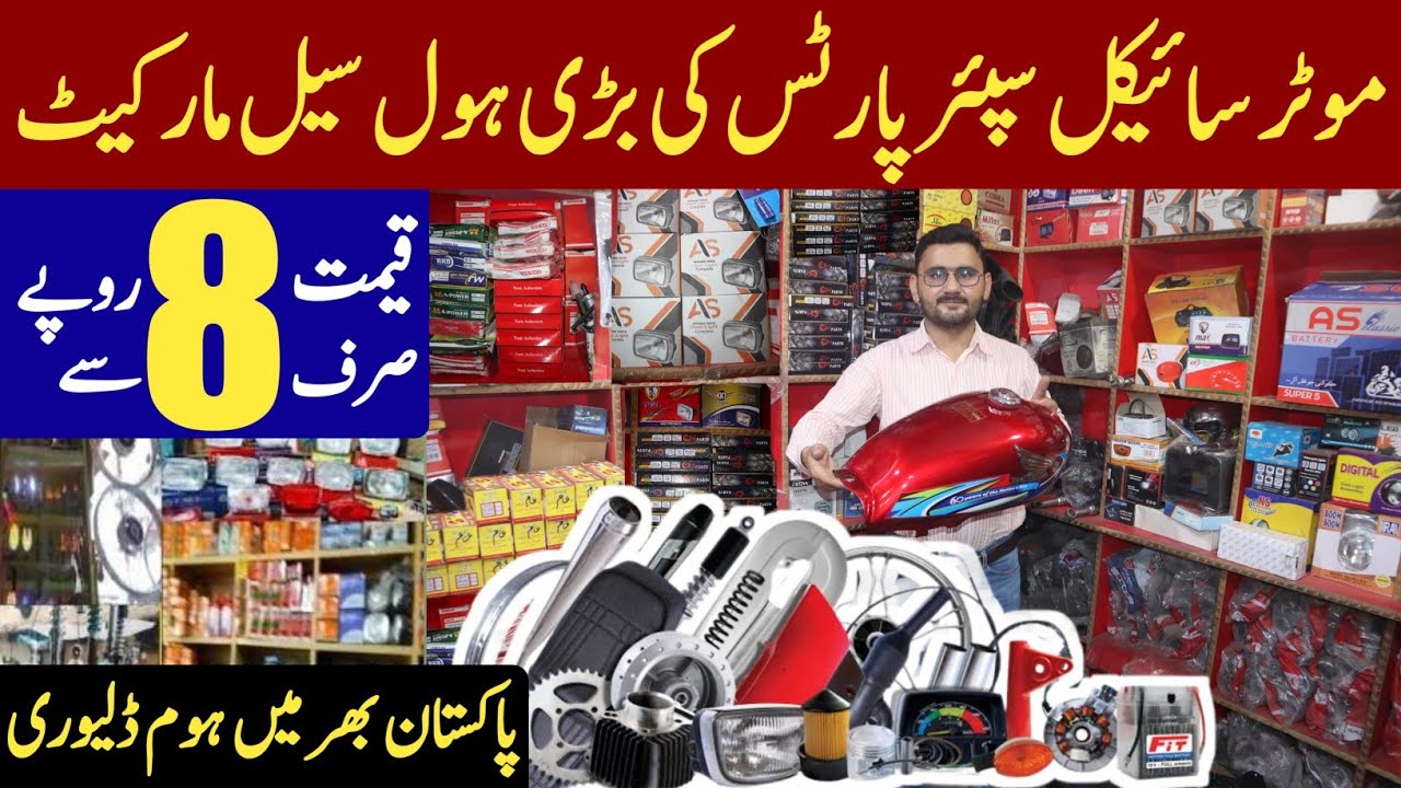 Bikes spares parts wholesale market in Pakistan | Motorcycle parts wholesale Cheapest market