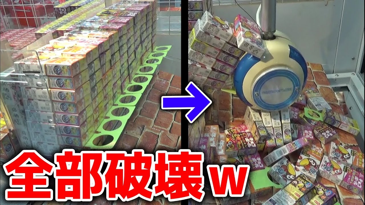 大量のチョコボールの壁を全部破壊したら何個ＧＥＴできるのか？【クレーンゲーム】