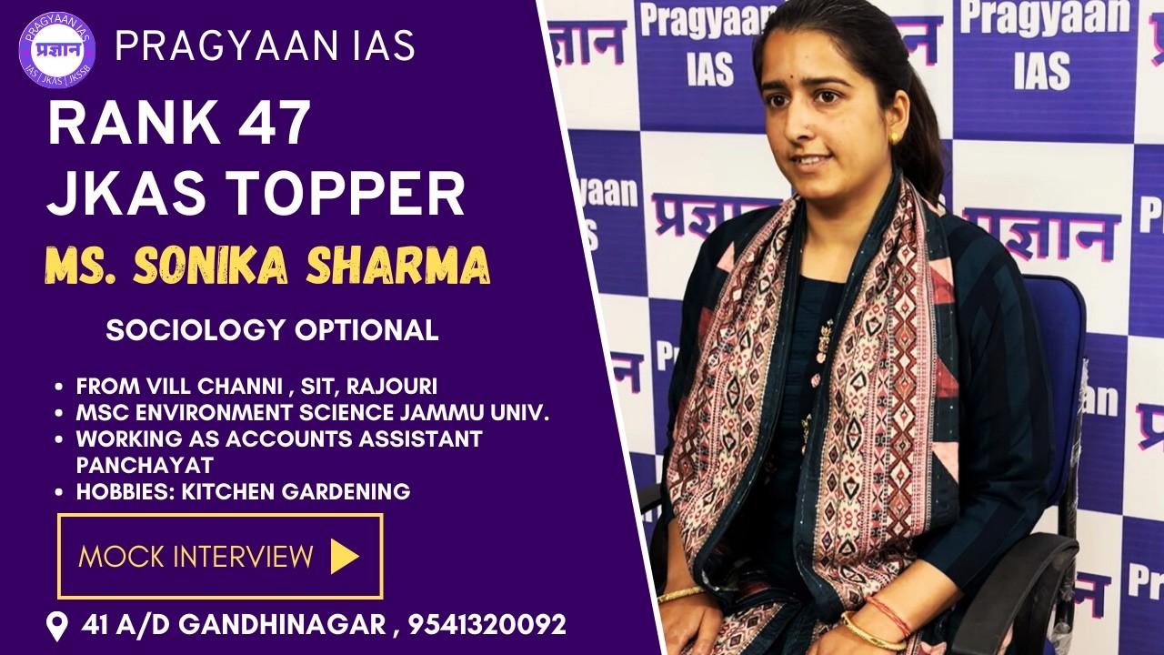 Panchayat Accounts Assistant to JKAS Officer | Sonia Sharma Rank 47 | Rajouri Success Story