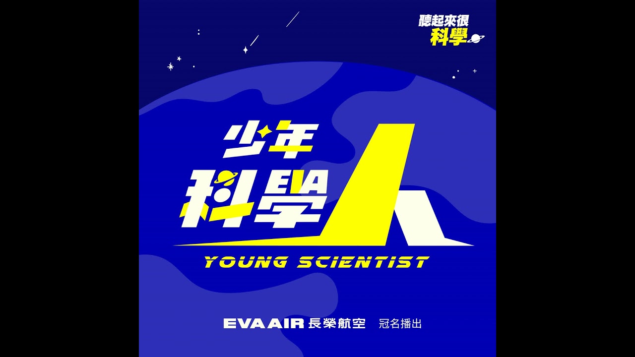 誰說文組不能玩科技？他為了外送員開發「避暑導航」！ 🛵丨OCEAN & 禎晏丨少年科學人