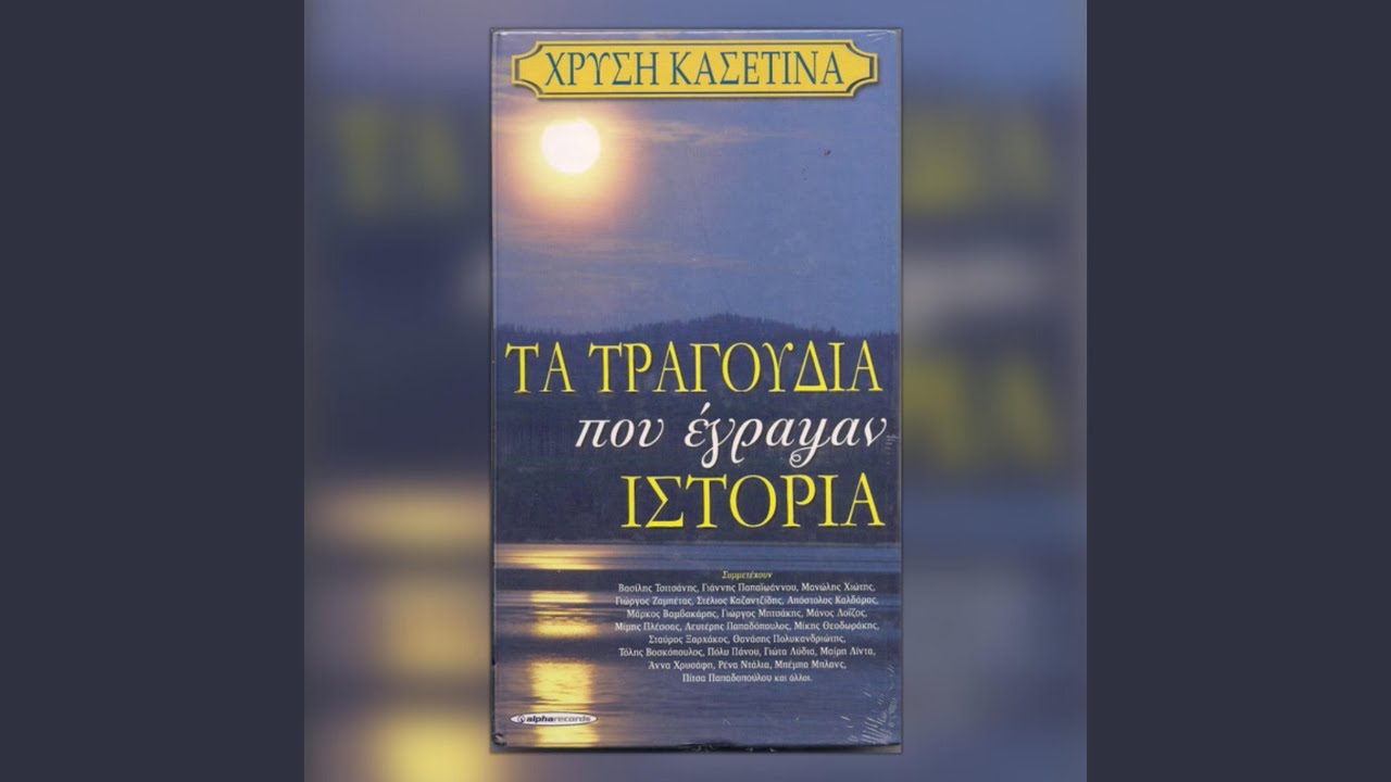 To dihti
