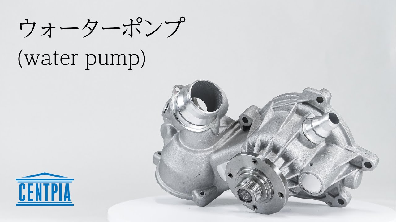 ウォーターポンプ PA1298 - water pump - 11517586781