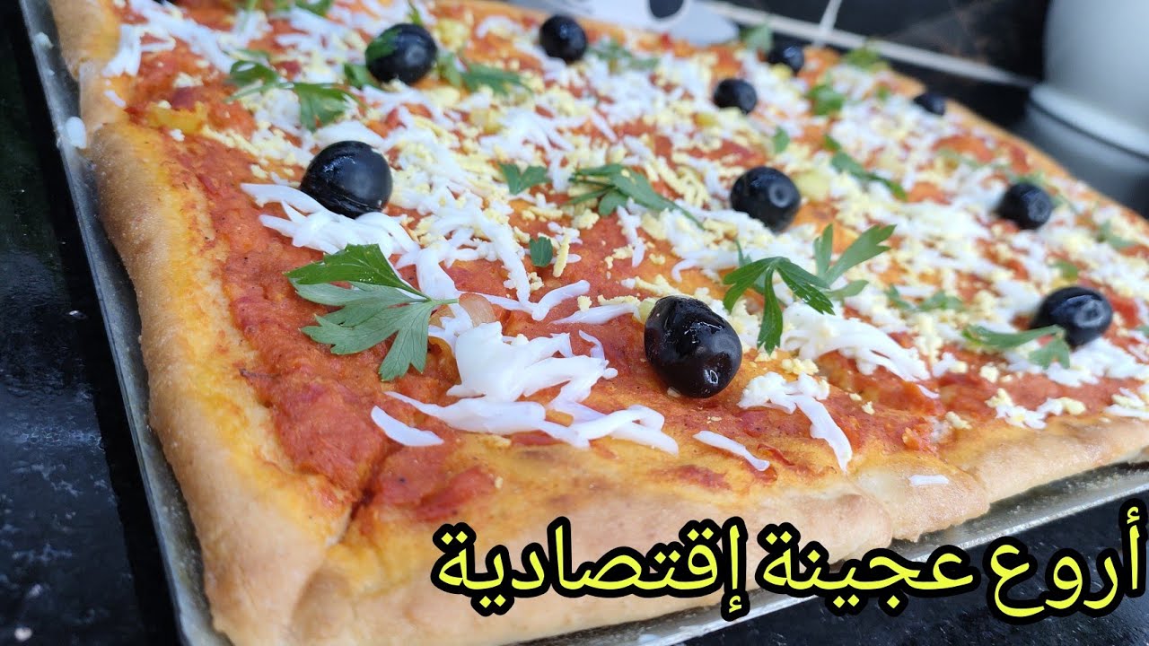 أروع بيتزا مثلاثاث بعجينة رائعة بدون بيض ولا حليب بنة لا تقاوم