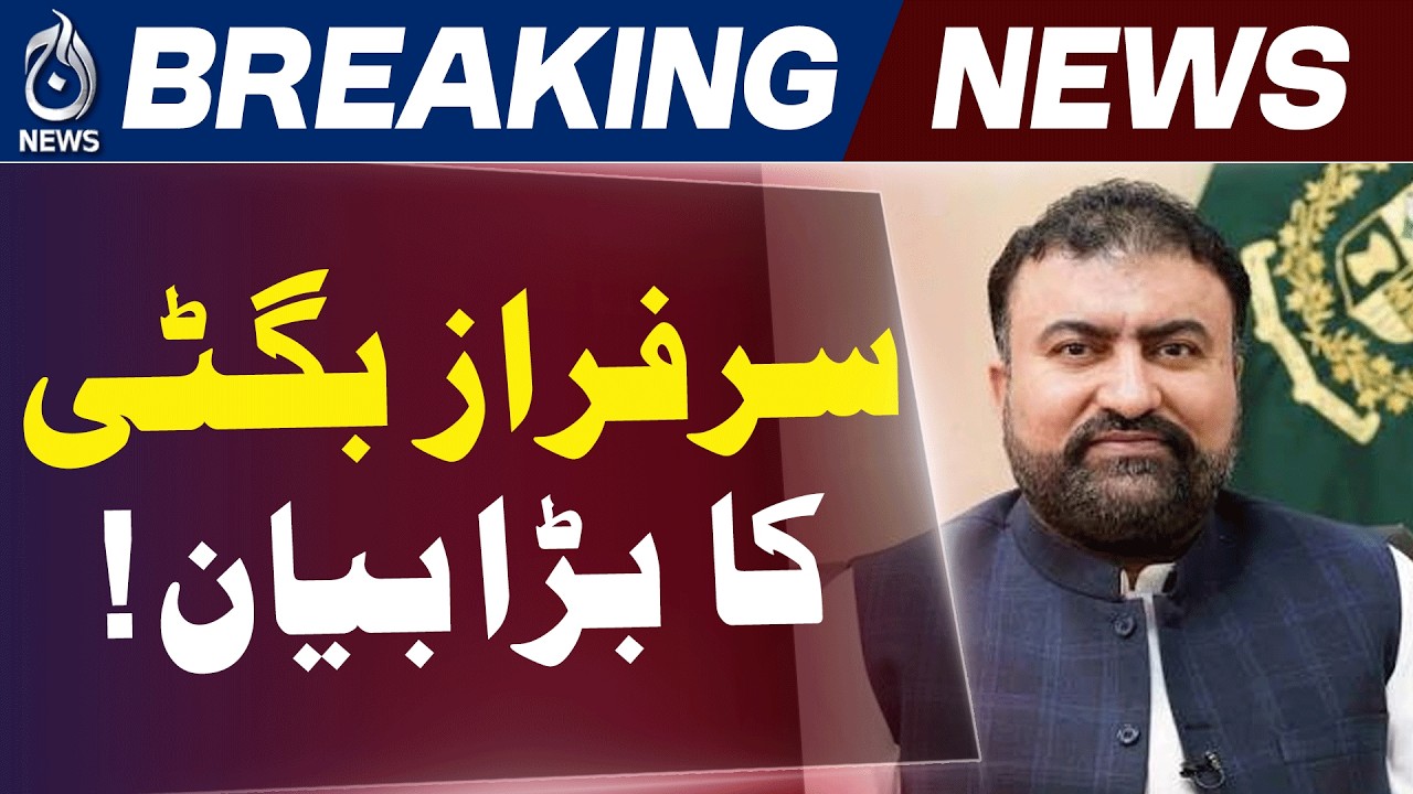 Sarfraz Bugti | Balochistan | National Unity - Aaj News