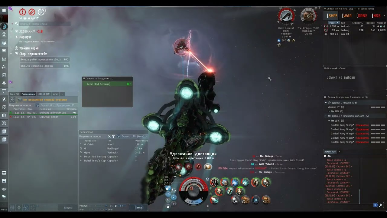 EvE Online ,Solo pvp, Hyperion.