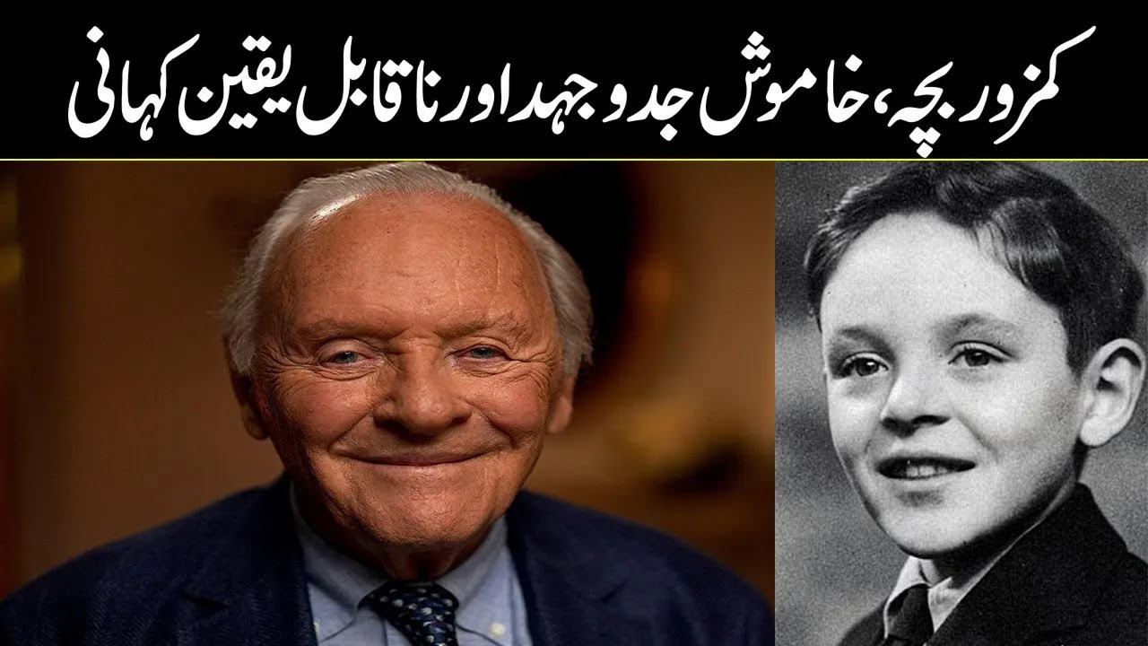 The Untold Childhood Struggle Story Of Anthony Hopkins