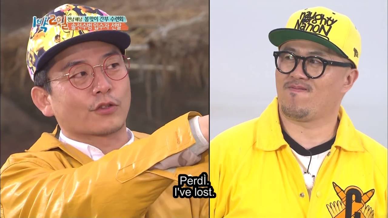 2 Dias y 1 Noche | 2 Days and 1 Night | 1박 2일 Ep. 587