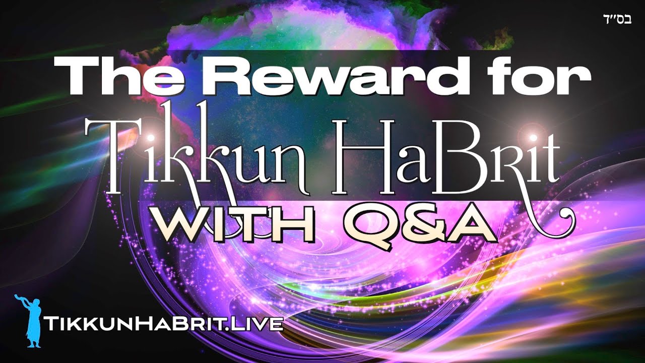 The Reward For Tikkun HaBrit with Q&A