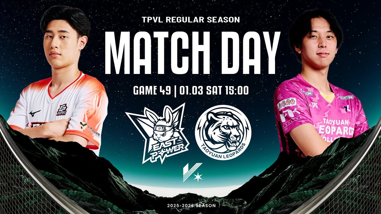 【LIVE】𝗙𝗨𝗟𝗟 𝗠𝗔𝗧𝗖𝗛｜TPVL  2025-26 例行賽 G49 1/3 15:00 臺北伊斯特 vs 桃園雲豹飛將