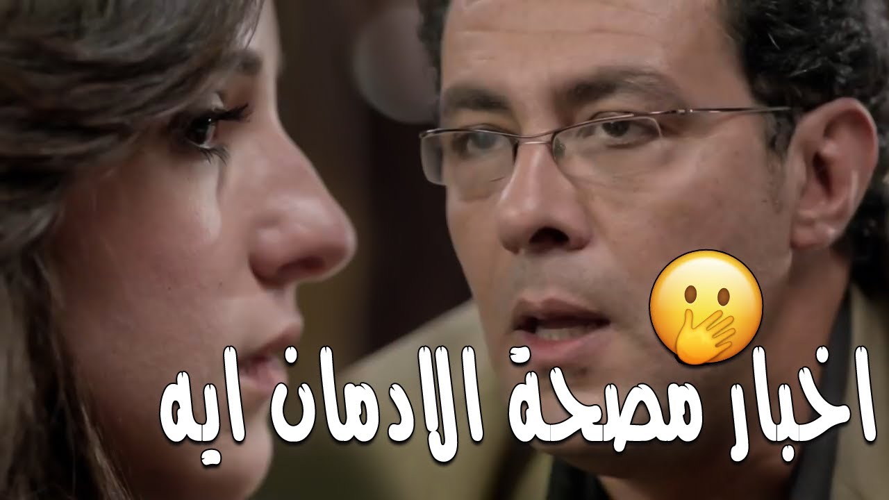 صلاح فياض بيهدد شيري عادل بماضيها عشان ملف القضية الي معاها 😨