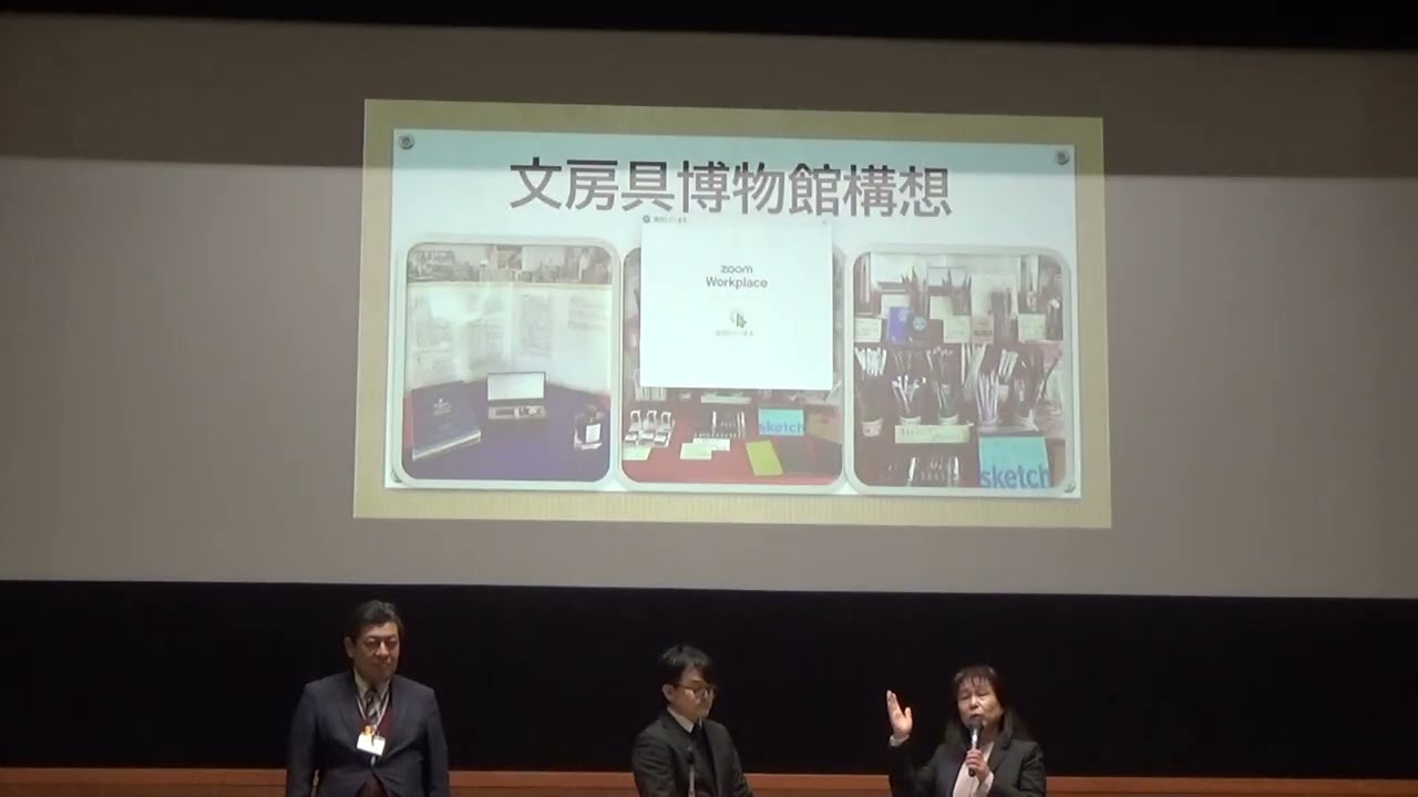 【R8.2.5_企業変革事例公開セミナー】⑰ タカダ