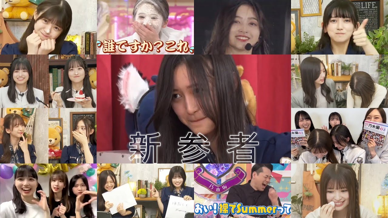 井上和♥菅原咲月 《新参者》