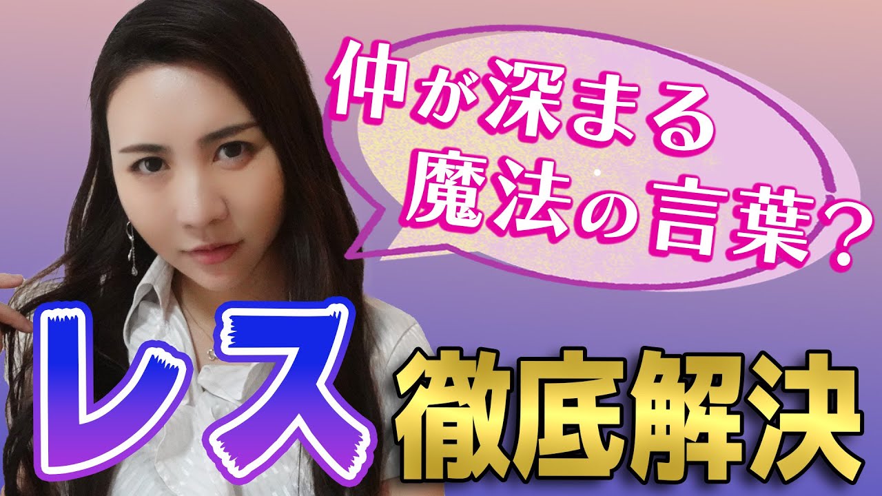 【現代の夫婦に急増中】“セックスレス問題”はなぜ起こる？原因と向き合い方を解説！