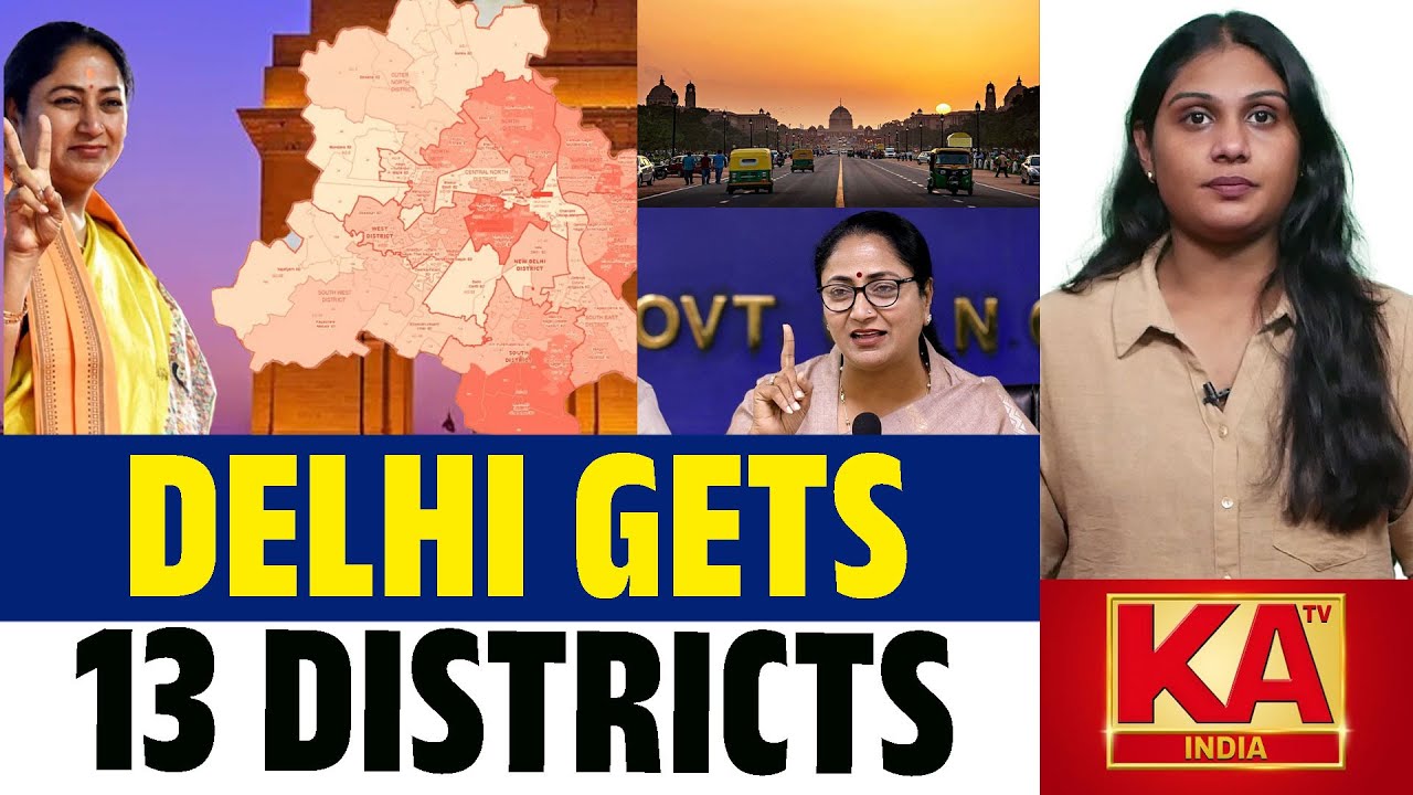 National Capital | Delhi Gets 13 Districts | Revenue Map | CM Rekha Gupta | KATV India